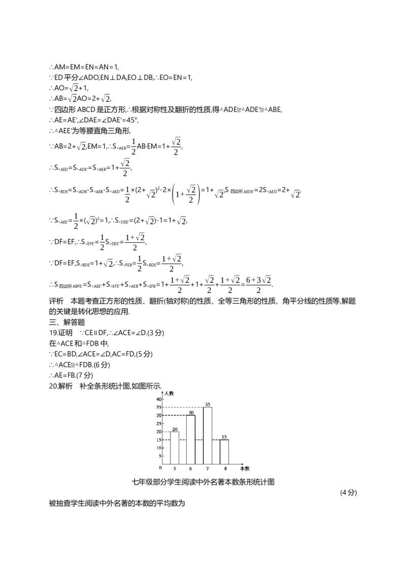 2016重庆数学试卷+答案+解析(word整理版)_2026版初中金考卷&bull;45套中考试卷汇编系列合集_全国版中考真题(1)_各省市《历年中考真题》2013-2024(10)_历年中考真题（版本一，按科目划分）