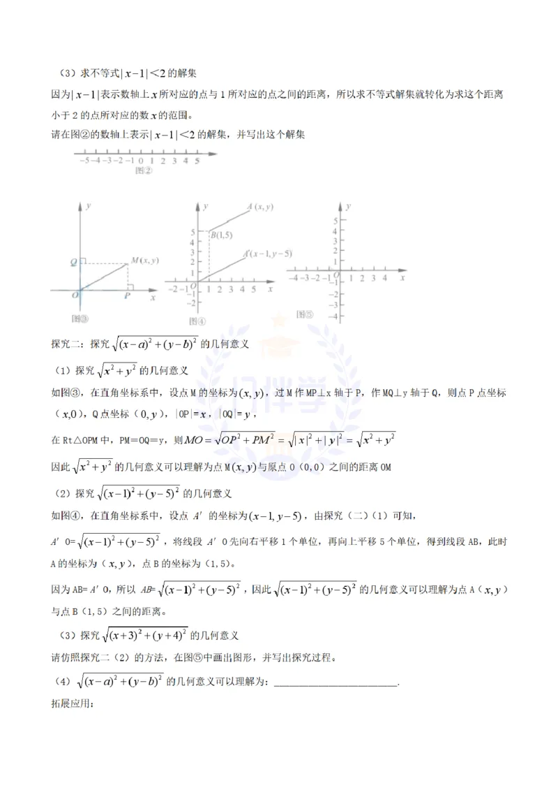 2017年山东省青岛市中考数学试卷及答案解析_2026版初中金考卷&bull;45套中考试卷汇编系列合集_全国版中考真题(1)_各省市《历年中考真题》2013-2024(10)_历年中考真题（版本二，按省份划分）