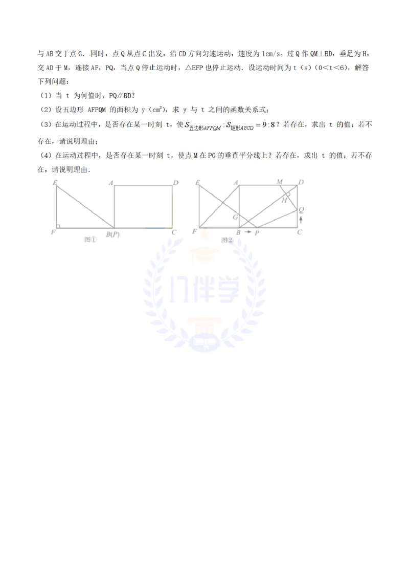 2017年山东省青岛市中考数学试卷及答案解析_2026版初中金考卷&bull;45套中考试卷汇编系列合集_全国版中考真题(1)_各省市《历年中考真题》2013-2024(10)_历年中考真题（版本二，按省份划分）