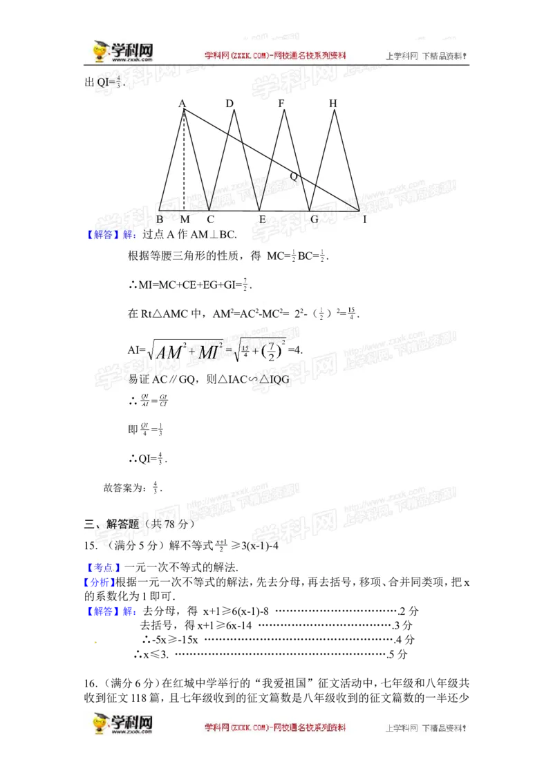 2016湖北黄冈数学试卷+答案+解析(word整理版)_2026版初中金考卷&bull;45套中考试卷汇编系列合集_全国版中考真题(1)_各省市《历年中考真题》2013-2024(10)_历年中考真题（版本一，按科目划分）