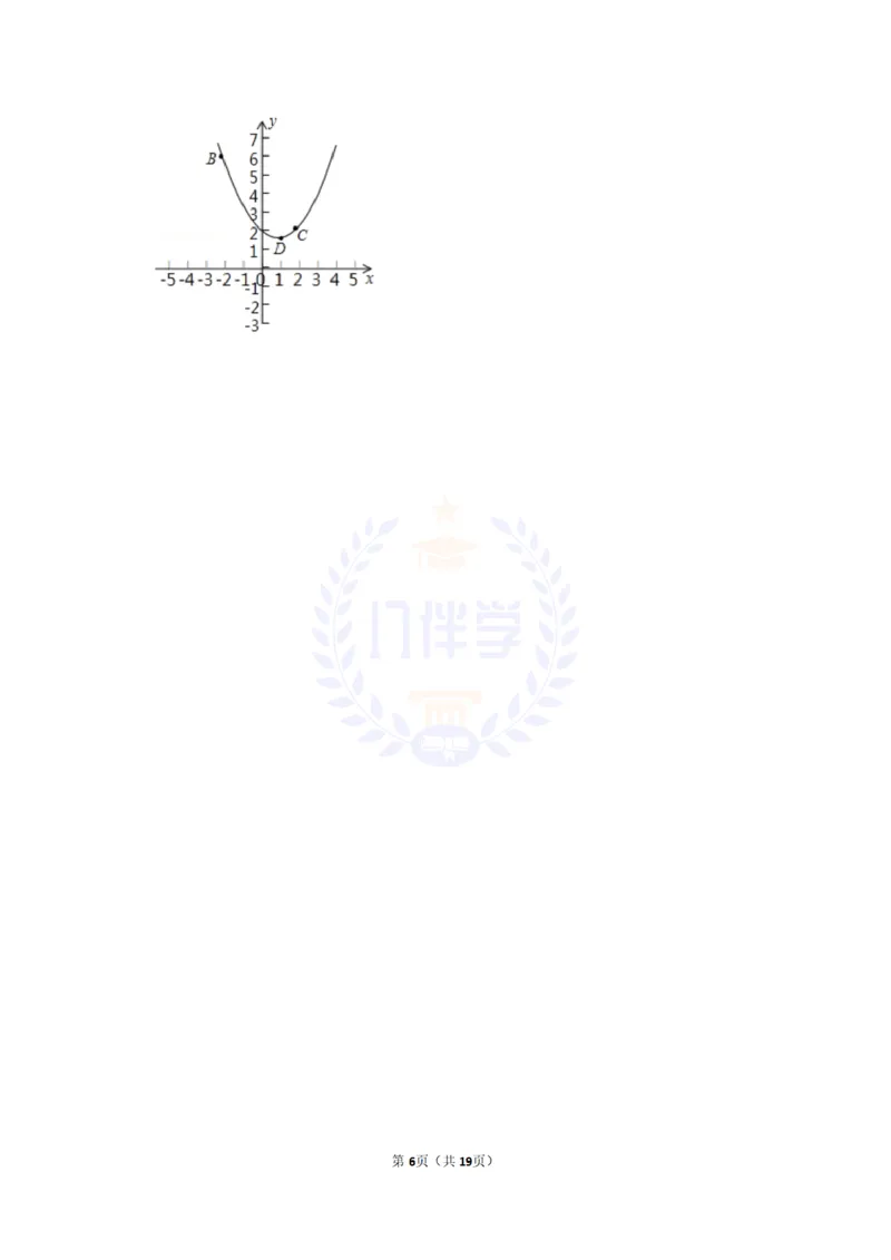2016年山东省菏泽市中考数学试卷及答案解析_2026版初中金考卷&bull;45套中考试卷汇编系列合集_全国版中考真题(1)_各省市《历年中考真题》2013-2024(10)_历年中考真题（版本二，按省份划分）