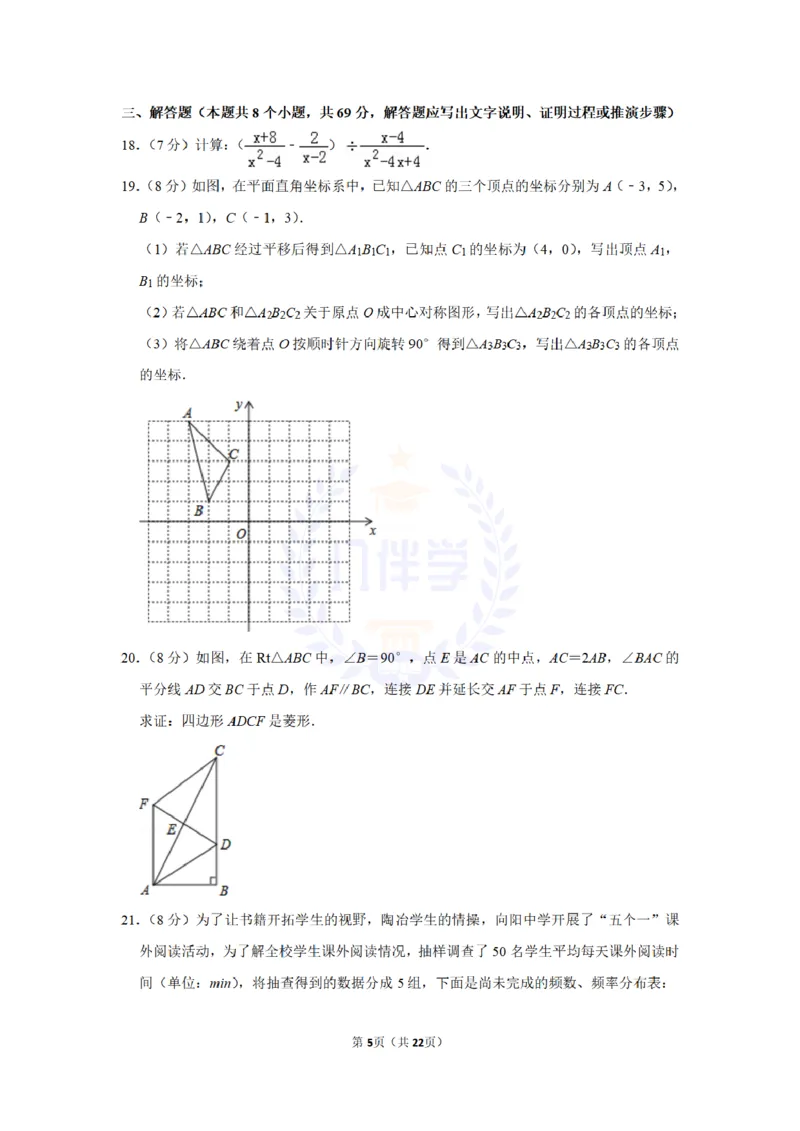 2016年山东省聊城市中考数学试卷及答案解析_2026版初中金考卷&bull;45套中考试卷汇编系列合集_全国版中考真题(1)_各省市《历年中考真题》2013-2024(10)_历年中考真题（版本二，按省份划分）