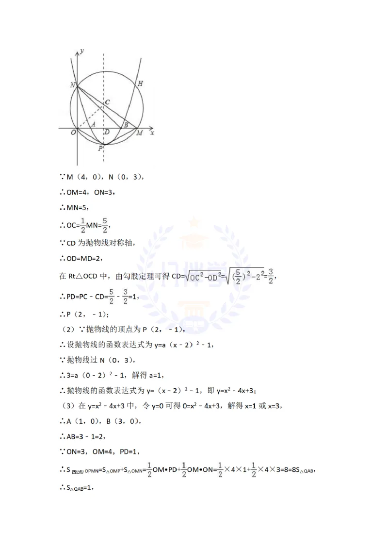 2017年山东省日照市中考数学试卷及答案解析_2026版初中金考卷&bull;45套中考试卷汇编系列合集_全国版中考真题(1)_各省市《历年中考真题》2013-2024(10)_历年中考真题（版本二，按省份划分）