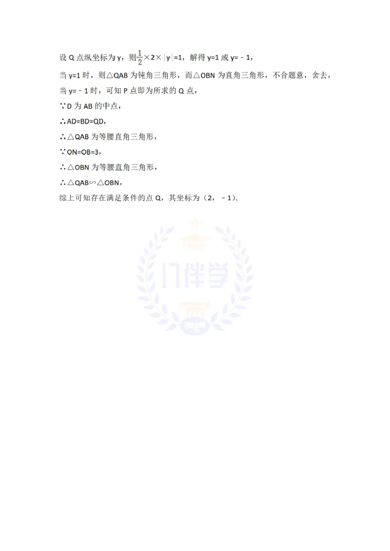 2017年山东省日照市中考数学试卷及答案解析_2026版初中金考卷&bull;45套中考试卷汇编系列合集_全国版中考真题(1)_各省市《历年中考真题》2013-2024(10)_历年中考真题（版本二，按省份划分）