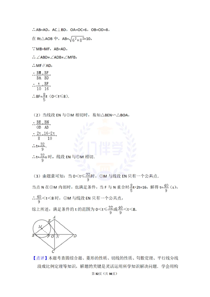 2017年山东省烟台市中考数学试卷及答案解析_2026版初中金考卷&bull;45套中考试卷汇编系列合集_全国版中考真题(1)_各省市《历年中考真题》2013-2024(10)_历年中考真题（版本二，按省份划分）