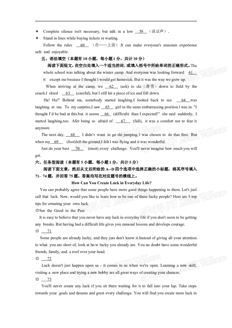 2016年浙江绍兴英语试卷+答案(word整理版)_2026版初中金考卷&bull;45套中考试卷汇编系列合集_全国版中考真题(1)_各省市《历年中考真题》2013-2024(10)_历年中考真题（版本一，按科目划分）