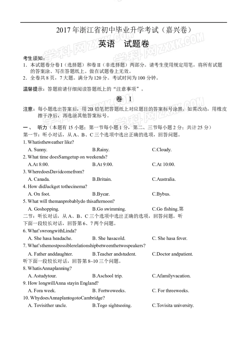 2017年浙江嘉兴英语试卷+答案(word整理版)_2026版初中金考卷&bull;45套中考试卷汇编系列合集_全国版中考真题(1)_各省市《历年中考真题》2013-2024(10)_历年中考真题（版本一，按科目划分）