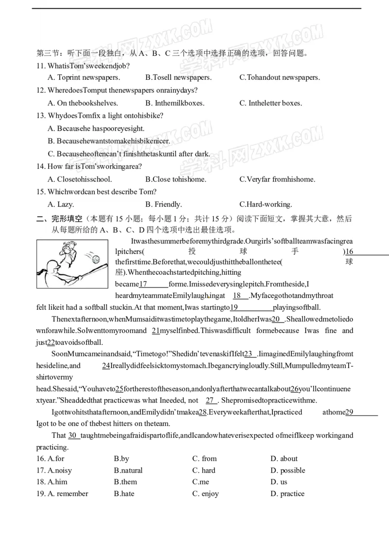 2017年浙江嘉兴英语试卷+答案(word整理版)_2026版初中金考卷&bull;45套中考试卷汇编系列合集_全国版中考真题(1)_各省市《历年中考真题》2013-2024(10)_历年中考真题（版本一，按科目划分）