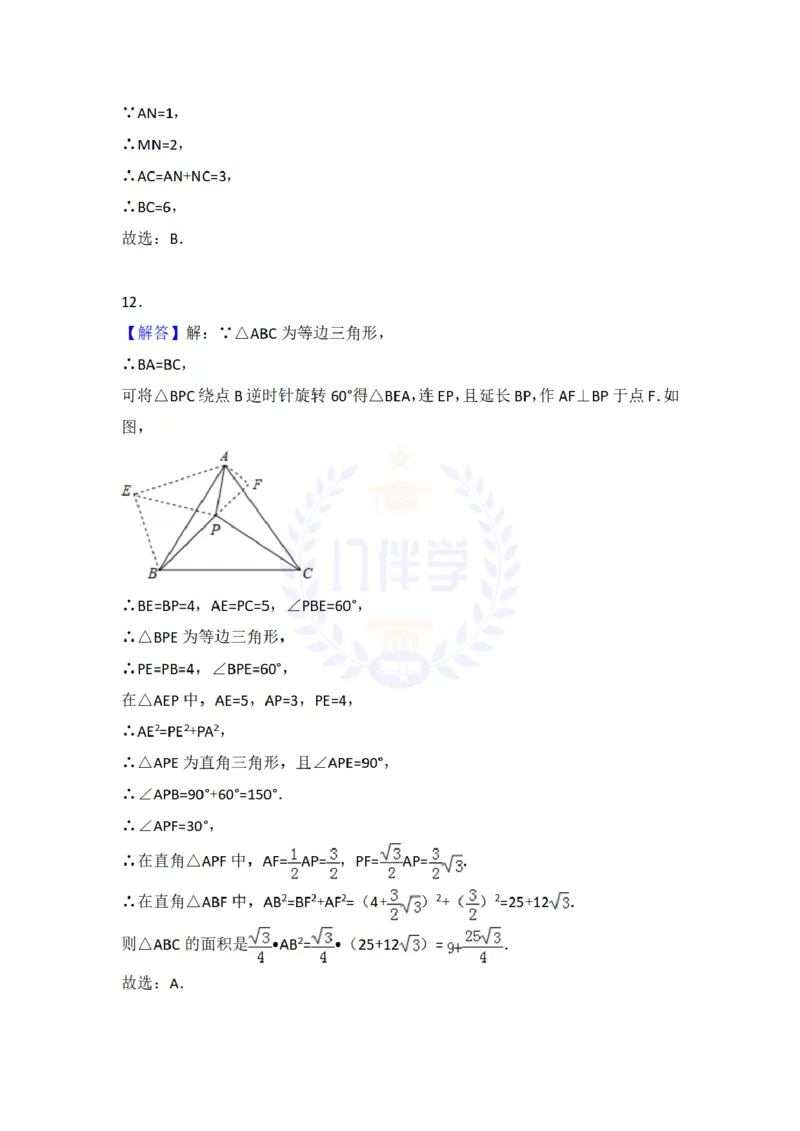 2018年山东省淄博市中考数学试卷及答案解析_2026版初中金考卷&bull;45套中考试卷汇编系列合集_全国版中考真题(1)_各省市《历年中考真题》2013-2024(10)_历年中考真题（版本二，按省份划分）