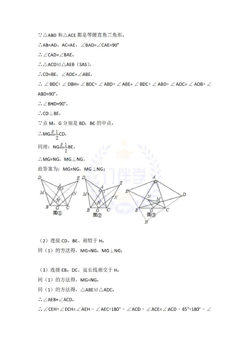 2018年山东省淄博市中考数学试卷及答案解析_2026版初中金考卷&bull;45套中考试卷汇编系列合集_全国版中考真题(1)_各省市《历年中考真题》2013-2024(10)_历年中考真题（版本二，按省份划分）