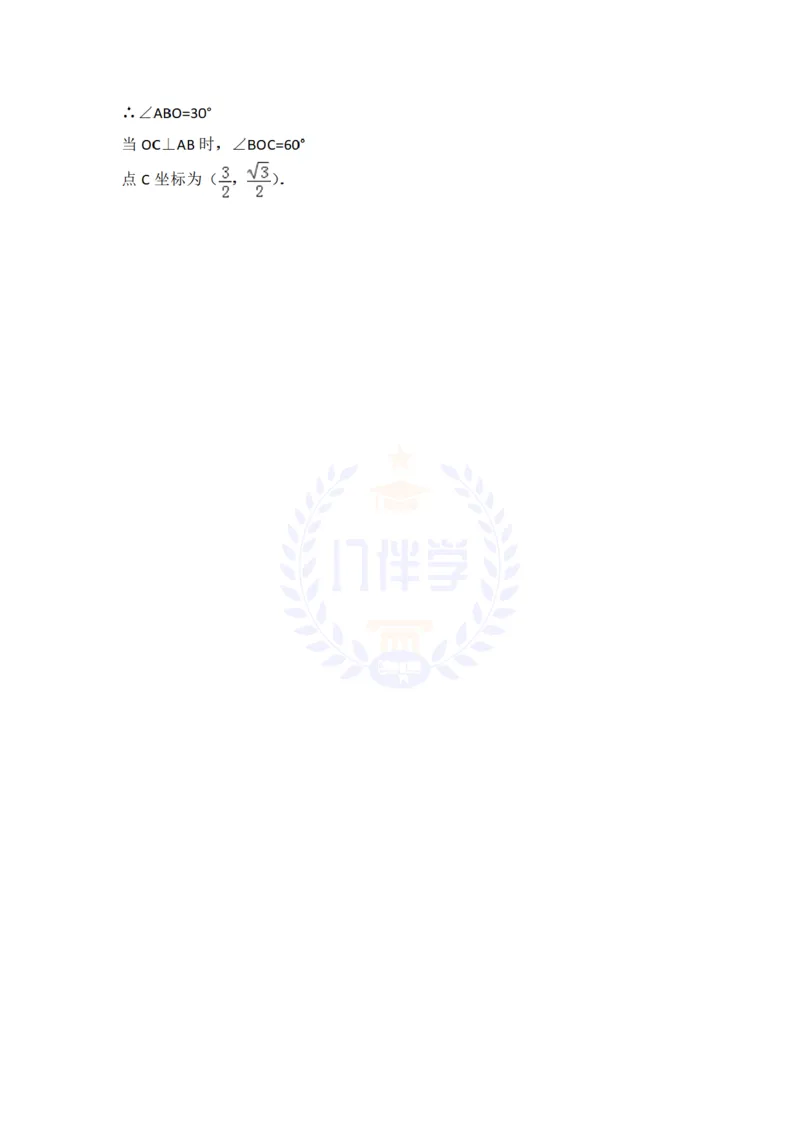 2018年山东省淄博市中考数学试卷及答案解析_2026版初中金考卷&bull;45套中考试卷汇编系列合集_全国版中考真题(1)_各省市《历年中考真题》2013-2024(10)_历年中考真题（版本二，按省份划分）