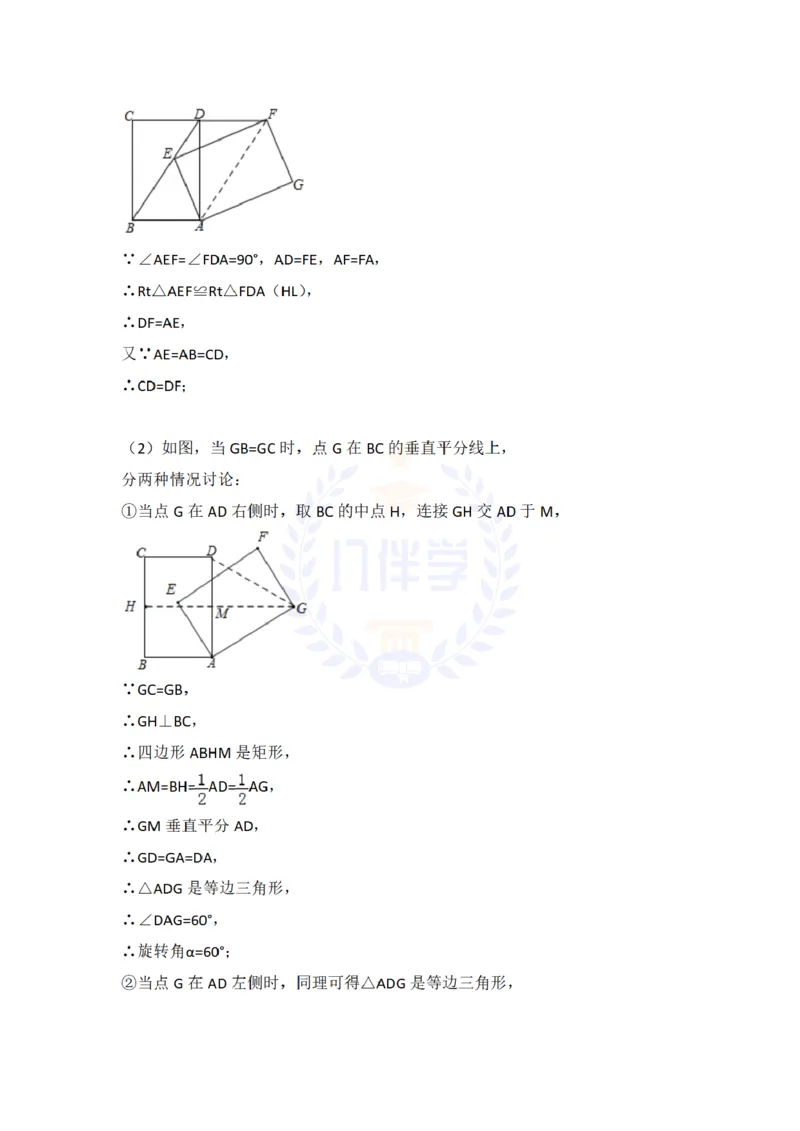 2018年山东省临沂市中考数学试卷及答案解析_2026版初中金考卷&bull;45套中考试卷汇编系列合集_全国版中考真题(1)_各省市《历年中考真题》2013-2024(10)_历年中考真题（版本二，按省份划分）