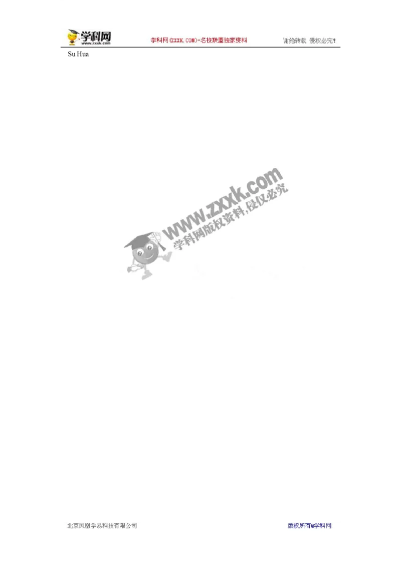 2017年江苏苏州英语试卷+答案(word整理版)_2026版初中金考卷&bull;45套中考试卷汇编系列合集_全国版中考真题(1)_各省市《历年中考真题》2013-2024(10)_历年中考真题（版本一，按科目划分）
