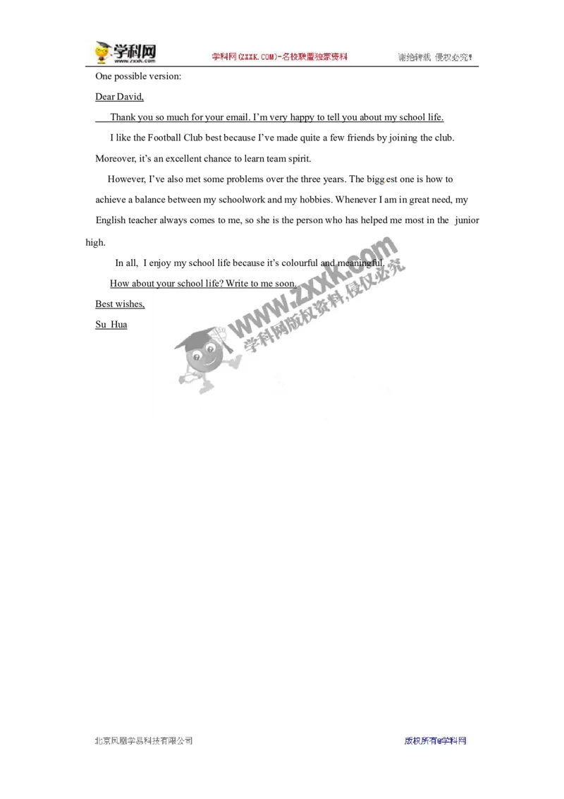 2017年江苏苏州英语试卷+答案(word整理版)_2026版初中金考卷&bull;45套中考试卷汇编系列合集_全国版中考真题(1)_各省市《历年中考真题》2013-2024(10)_历年中考真题（版本一，按科目划分）