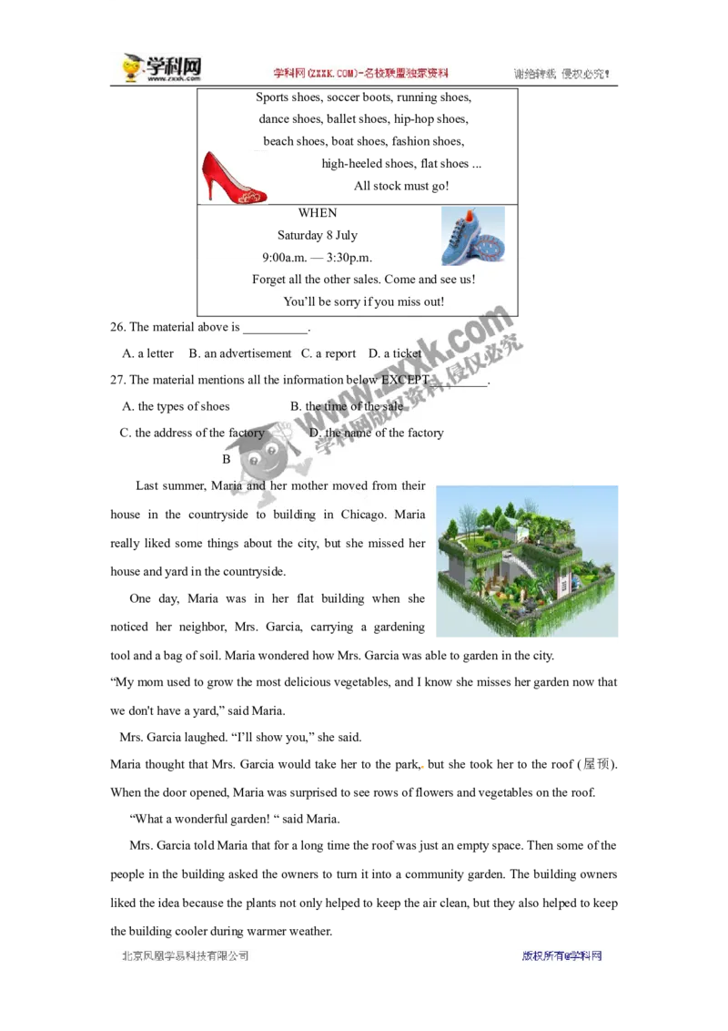 2017年江苏苏州英语试卷+答案(word整理版)_2026版初中金考卷&bull;45套中考试卷汇编系列合集_全国版中考真题(1)_各省市《历年中考真题》2013-2024(10)_历年中考真题（版本一，按科目划分）