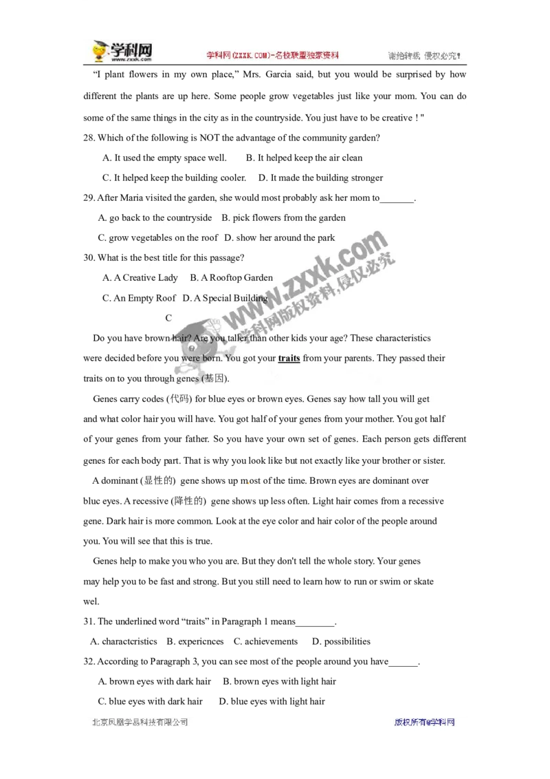 2017年江苏苏州英语试卷+答案(word整理版)_2026版初中金考卷&bull;45套中考试卷汇编系列合集_全国版中考真题(1)_各省市《历年中考真题》2013-2024(10)_历年中考真题（版本一，按科目划分）