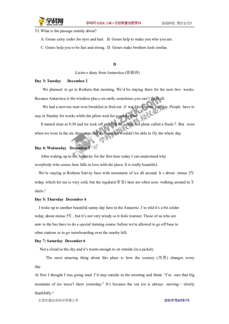 2017年江苏苏州英语试卷+答案(word整理版)_2026版初中金考卷&bull;45套中考试卷汇编系列合集_全国版中考真题(1)_各省市《历年中考真题》2013-2024(10)_历年中考真题（版本一，按科目划分）