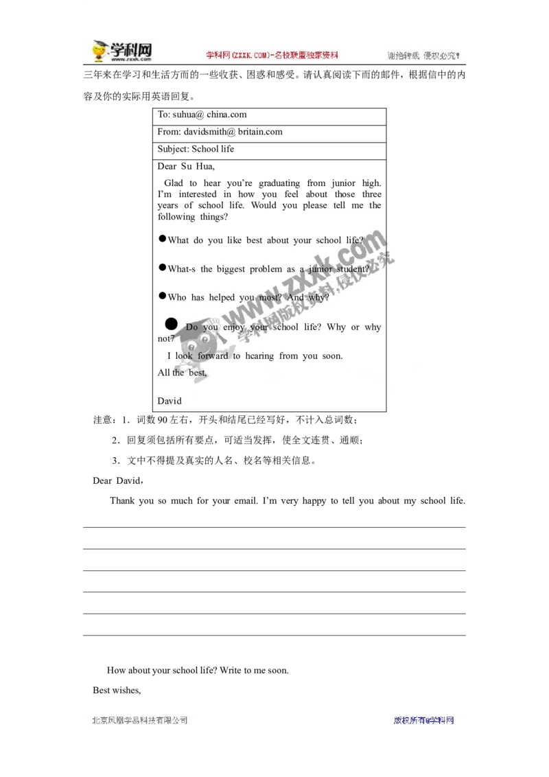 2017年江苏苏州英语试卷+答案(word整理版)_2026版初中金考卷&bull;45套中考试卷汇编系列合集_全国版中考真题(1)_各省市《历年中考真题》2013-2024(10)_历年中考真题（版本一，按科目划分）