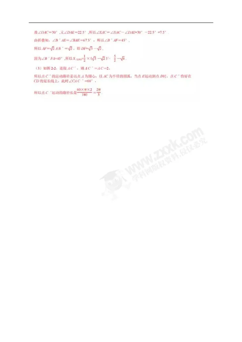 2017年江苏宿迁数学试卷+答案(图片word版)_2026版初中金考卷&bull;45套中考试卷汇编系列合集_全国版中考真题(1)_各省市《历年中考真题》2013-2024(10)_历年中考真题（版本一，按科目划分）