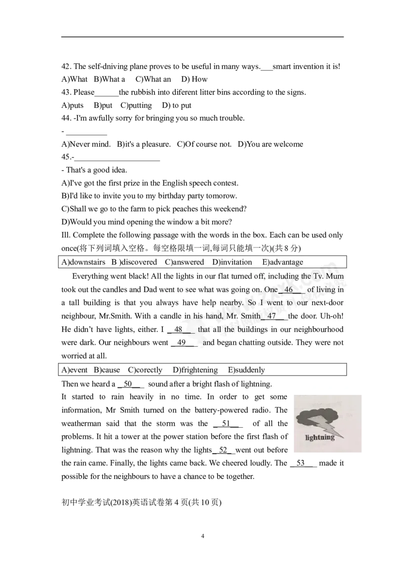 2018上海英语试卷(word整理版)_2026版初中金考卷&bull;45套中考试卷汇编系列合集_全国版中考真题(1)_各省市《历年中考真题》2013-2024(10)_历年中考真题（版本二，按省份划分）_上海