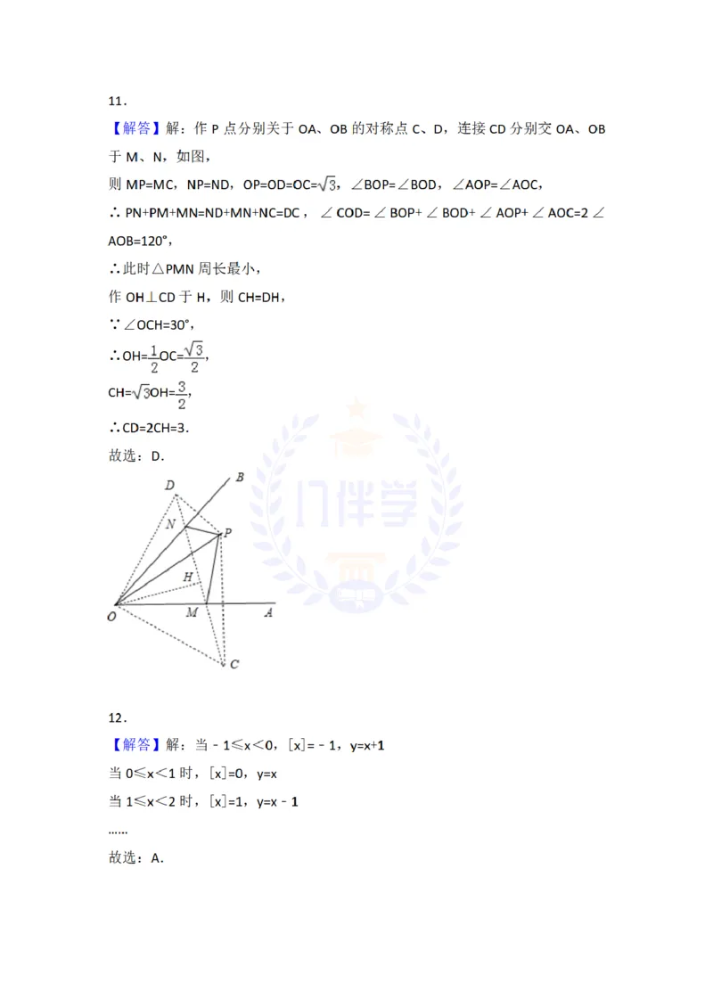 2018年山东省滨州市中考数学试卷（原卷版）_2026版初中金考卷&bull;45套中考试卷汇编系列合集_全国版中考真题(1)_各省市《历年中考真题》2013-2024(10)_历年中考真题（版本二，按省份划分）