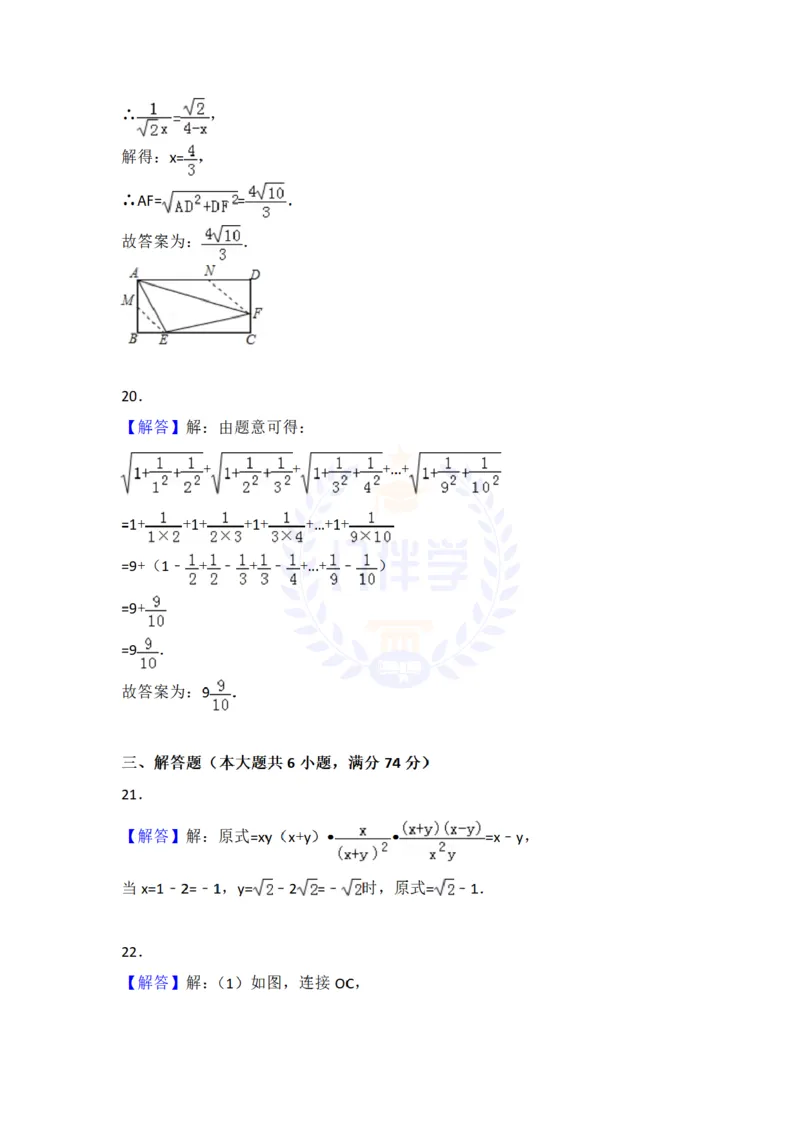 2018年山东省滨州市中考数学试卷（原卷版）_2026版初中金考卷&bull;45套中考试卷汇编系列合集_全国版中考真题(1)_各省市《历年中考真题》2013-2024(10)_历年中考真题（版本二，按省份划分）