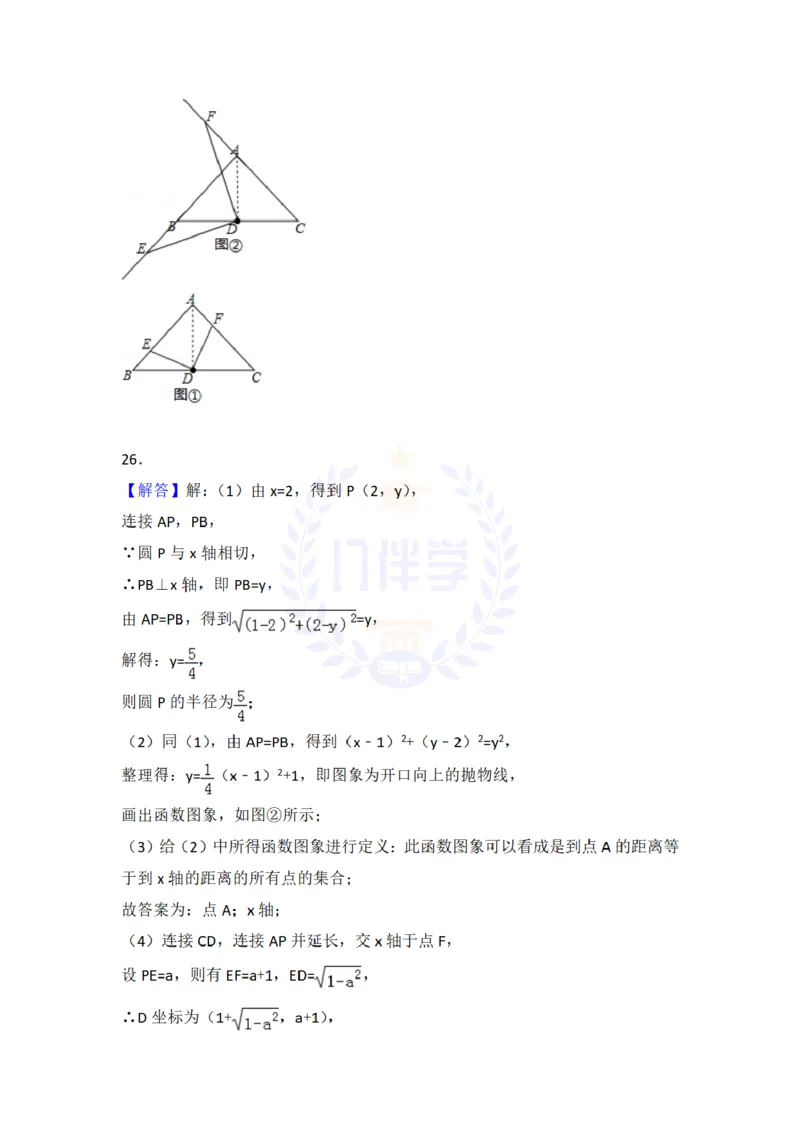 2018年山东省滨州市中考数学试卷（原卷版）_2026版初中金考卷&bull;45套中考试卷汇编系列合集_全国版中考真题(1)_各省市《历年中考真题》2013-2024(10)_历年中考真题（版本二，按省份划分）