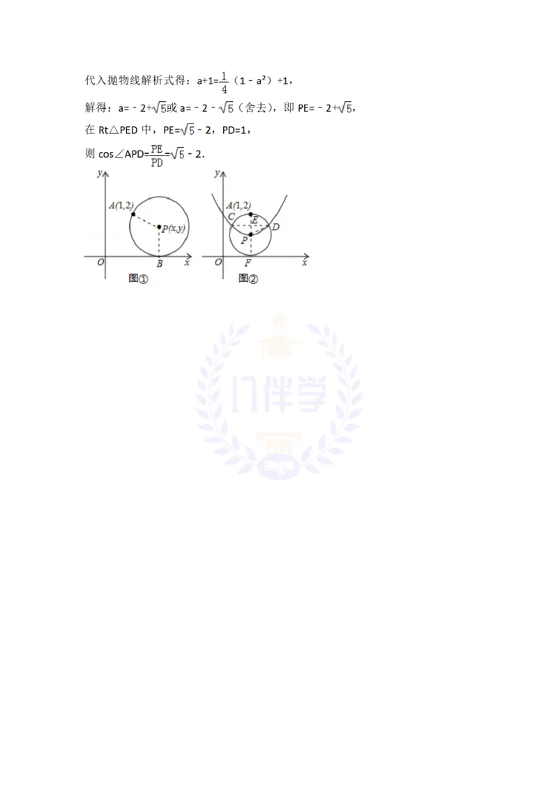 2018年山东省滨州市中考数学试卷（原卷版）_2026版初中金考卷&bull;45套中考试卷汇编系列合集_全国版中考真题(1)_各省市《历年中考真题》2013-2024(10)_历年中考真题（版本二，按省份划分）