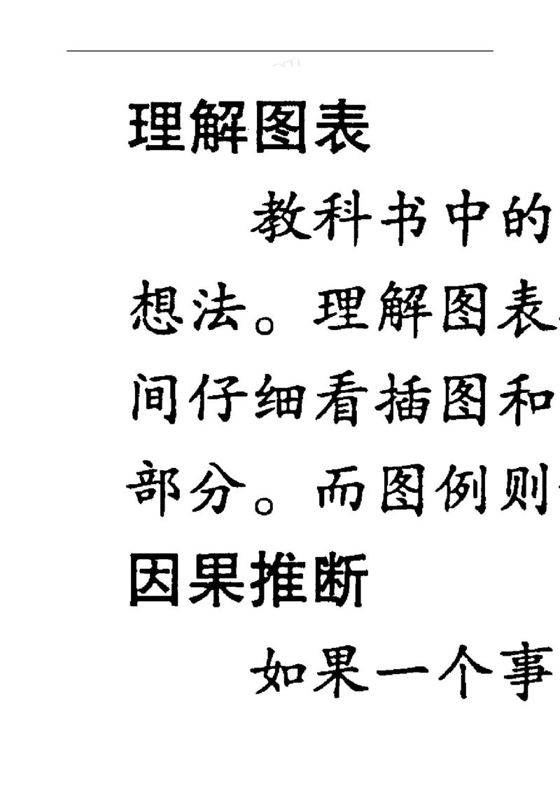 2017年浙江宁波语文试卷+答案(图片word版)_2026版初中金考卷&bull;45套中考试卷汇编系列合集_全国版中考真题(1)_各省市《历年中考真题》2013-2024(10)_历年中考真题（版本二，按省份划分）