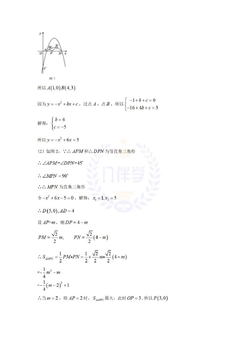 2018年山东省德州市中考数学真题试题（原卷版）_2026版初中金考卷&bull;45套中考试卷汇编系列合集_全国版中考真题(1)_各省市《历年中考真题》2013-2024(10)_山东_山东中考-数学历年试卷库