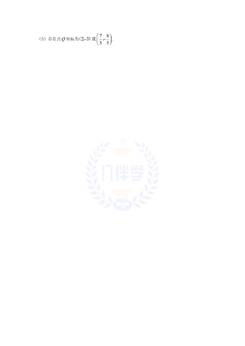 2018年山东省德州市中考数学真题试题（原卷版）_2026版初中金考卷&bull;45套中考试卷汇编系列合集_全国版中考真题(1)_各省市《历年中考真题》2013-2024(10)_山东_山东中考-数学历年试卷库
