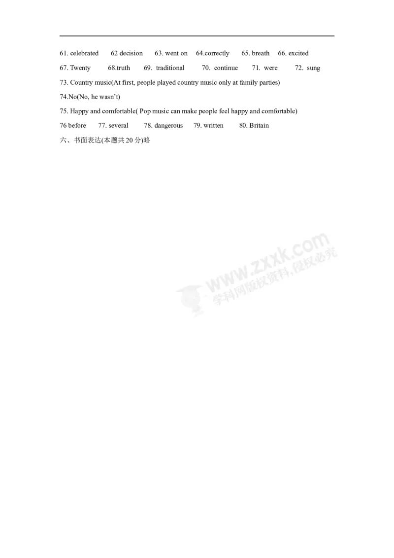 2018哈尔滨英语试卷+答案(word整理版)_2026版初中金考卷&bull;45套中考试卷汇编系列合集_全国版中考真题(1)_各省市《历年中考真题》2013-2024(10)_历年中考真题（版本二，按省份划分）_黑龙江