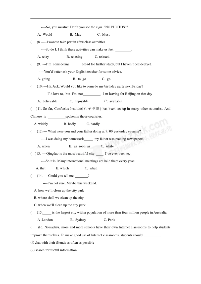 2018哈尔滨英语试卷+答案(word整理版)_2026版初中金考卷&bull;45套中考试卷汇编系列合集_全国版中考真题(1)_各省市《历年中考真题》2013-2024(10)_历年中考真题（版本二，按省份划分）_黑龙江