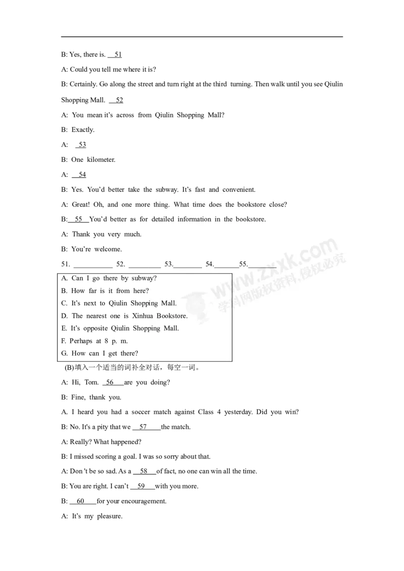 2018哈尔滨英语试卷+答案(word整理版)_2026版初中金考卷&bull;45套中考试卷汇编系列合集_全国版中考真题(1)_各省市《历年中考真题》2013-2024(10)_历年中考真题（版本二，按省份划分）_黑龙江