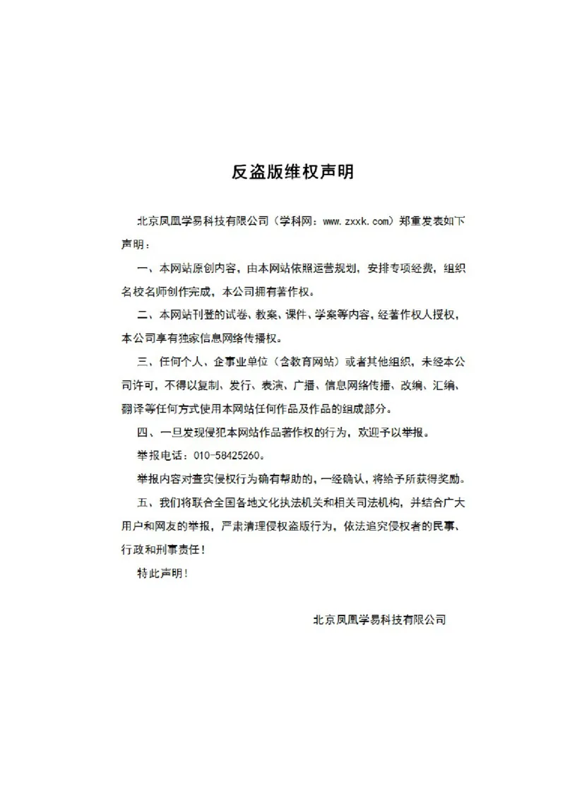 2017年江苏连云港数学试卷+答案(图片+word整理版)_2026版初中金考卷&bull;45套中考试卷汇编系列合集_全国版中考真题(1)_各省市《历年中考真题》2013-2024(10)_初中数学历年中考真题（2013-2023）