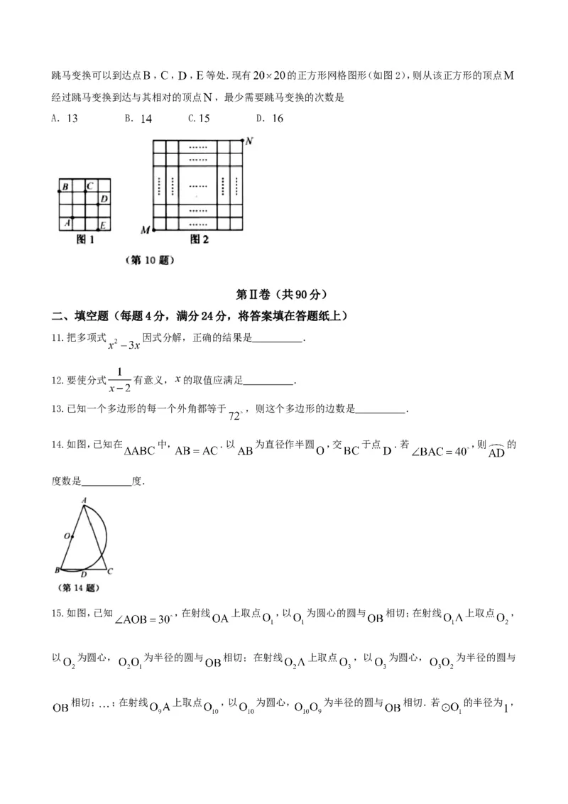 2017年浙江湖州数学试卷+答案(图片word版)_2026版初中金考卷&bull;45套中考试卷汇编系列合集_全国版中考真题(1)_各省市《历年中考真题》2013-2024(10)_历年中考真题（版本一，按科目划分）