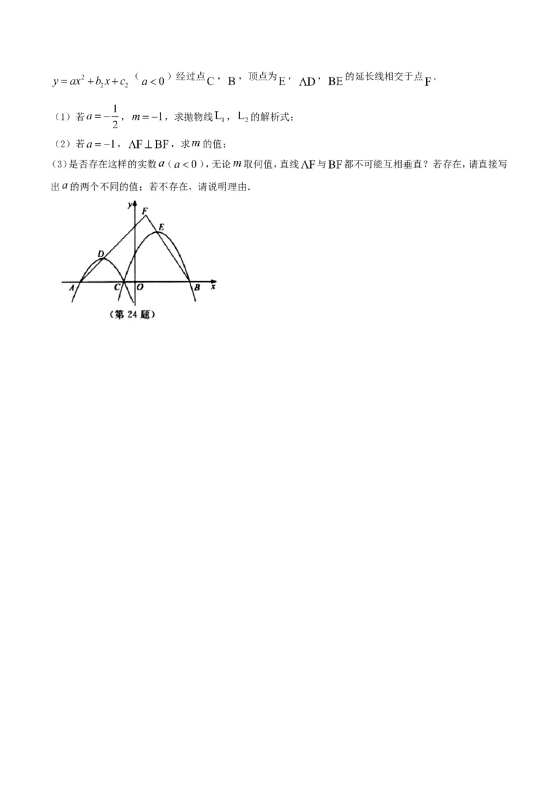 2017年浙江湖州数学试卷+答案(图片word版)_2026版初中金考卷&bull;45套中考试卷汇编系列合集_全国版中考真题(1)_各省市《历年中考真题》2013-2024(10)_历年中考真题（版本一，按科目划分）
