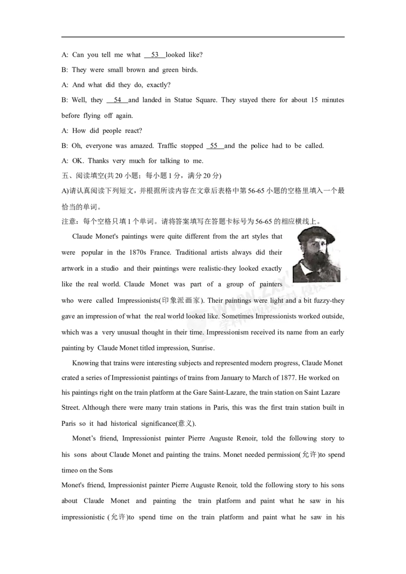 2018年江苏南京英语试卷+答案(word整理版)_2026版初中金考卷&bull;45套中考试卷汇编系列合集_全国版中考真题(1)_各省市《历年中考真题》2013-2024(10)_历年中考真题（版本二，按省份划分）