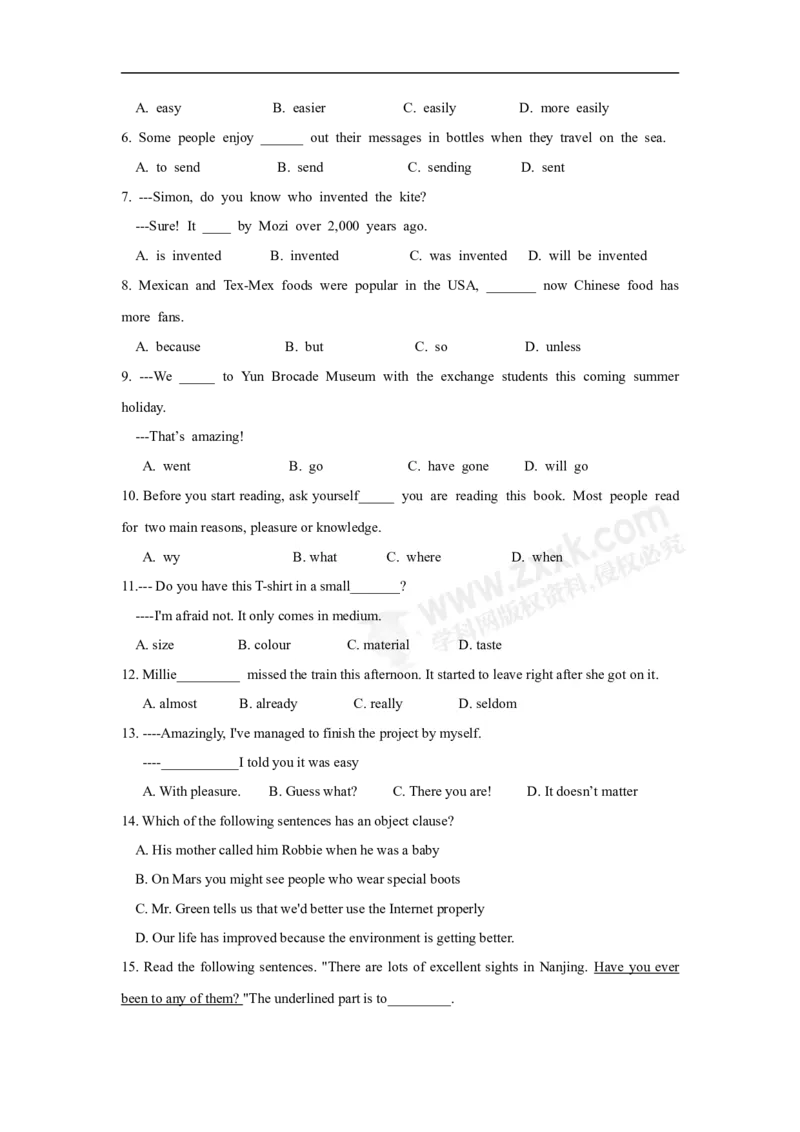 2018年江苏南京英语试卷+答案(word整理版)_2026版初中金考卷&bull;45套中考试卷汇编系列合集_全国版中考真题(1)_各省市《历年中考真题》2013-2024(10)_历年中考真题（版本二，按省份划分）