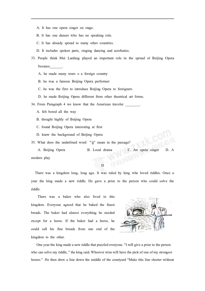 2018年江苏南京英语试卷+答案(word整理版)_2026版初中金考卷&bull;45套中考试卷汇编系列合集_全国版中考真题(1)_各省市《历年中考真题》2013-2024(10)_历年中考真题（版本二，按省份划分）