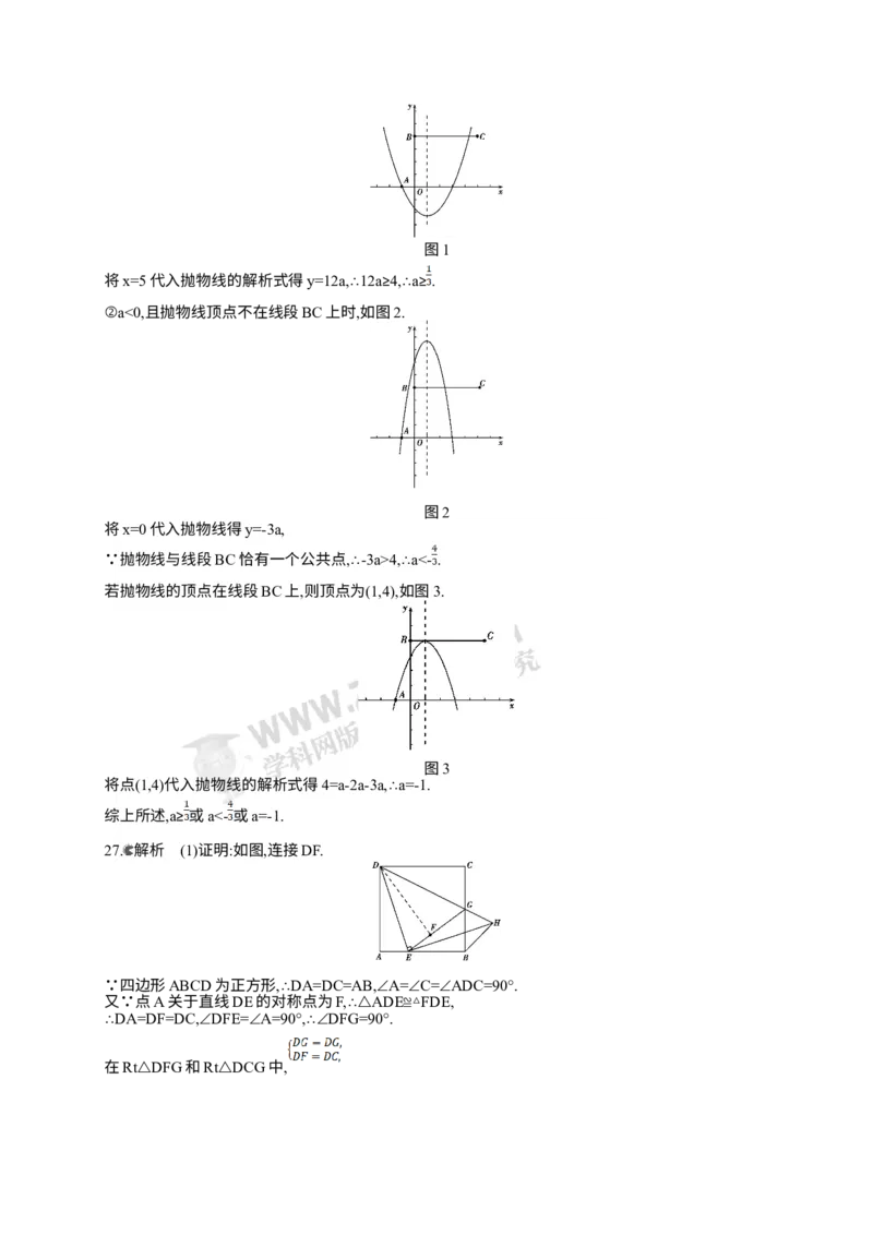 2018北京数学试卷+答案+解析(word整理版)_2026版初中金考卷&bull;45套中考试卷汇编系列合集_全国版中考真题(1)_各省市《历年中考真题》2013-2024(10)_历年中考真题（版本一，按科目划分）