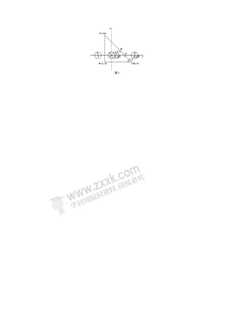 2018北京数学试卷+答案+解析(word整理版)_2026版初中金考卷&bull;45套中考试卷汇编系列合集_全国版中考真题(1)_各省市《历年中考真题》2013-2024(10)_历年中考真题（版本一，按科目划分）