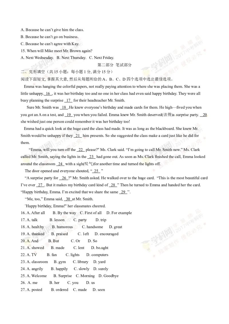 2017年浙江丽水英语试卷+答案+解析(word整理版)_2026版初中金考卷&bull;45套中考试卷汇编系列合集_全国版中考真题(1)_各省市《历年中考真题》2013-2024(10)_3.初中英语历年中考真题（2013-2024）