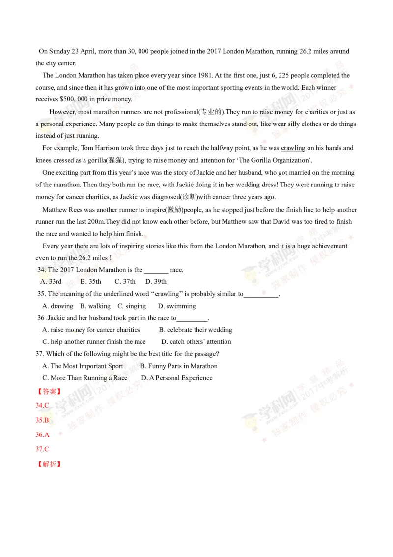 2017年浙江丽水英语试卷+答案+解析(word整理版)_2026版初中金考卷&bull;45套中考试卷汇编系列合集_全国版中考真题(1)_各省市《历年中考真题》2013-2024(10)_3.初中英语历年中考真题（2013-2024）
