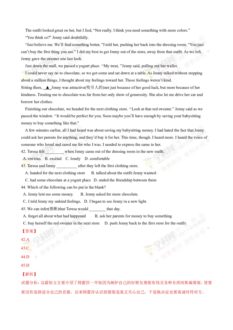 2017年浙江丽水英语试卷+答案+解析(word整理版)_2026版初中金考卷&bull;45套中考试卷汇编系列合集_全国版中考真题(1)_各省市《历年中考真题》2013-2024(10)_3.初中英语历年中考真题（2013-2024）