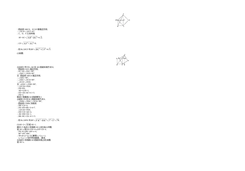2017沈阳数学试卷+答案+解析(word整理版)_2026版初中金考卷&bull;45套中考试卷汇编系列合集_全国版中考真题(1)_各省市《历年中考真题》2013-2024(10)_历年中考真题（版本二，按省份划分）_辽宁