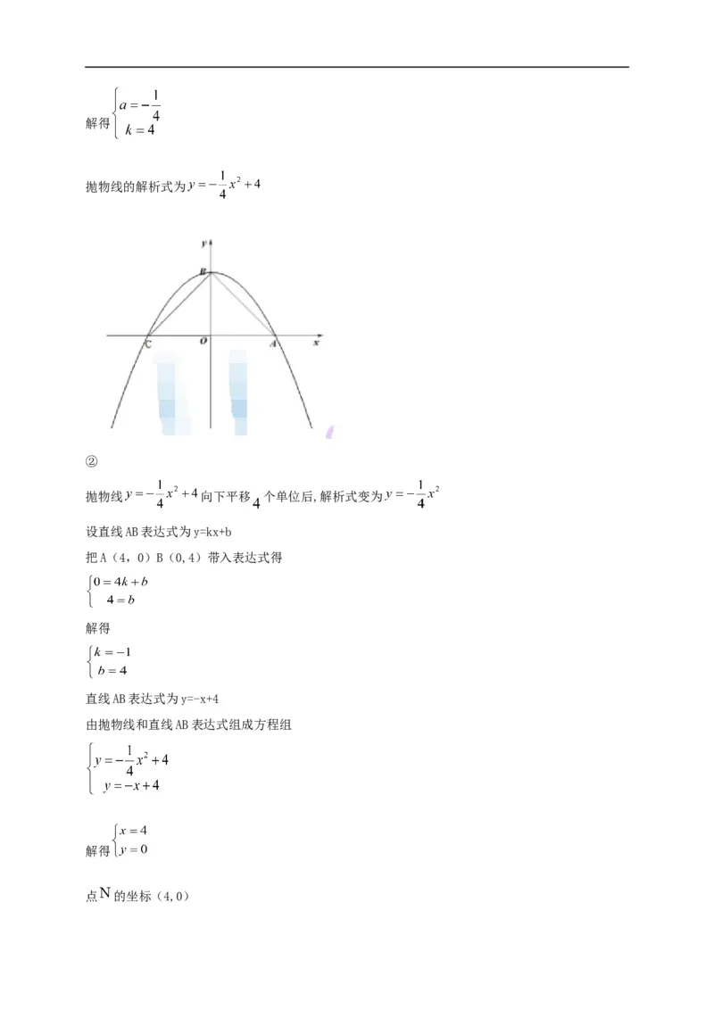 2017湖南衡阳数学试卷+答案+解析(word整理版)_2026版初中金考卷&bull;45套中考试卷汇编系列合集_全国版中考真题(1)_各省市《历年中考真题》2013-2024(10)_历年中考真题（版本一，按科目划分）
