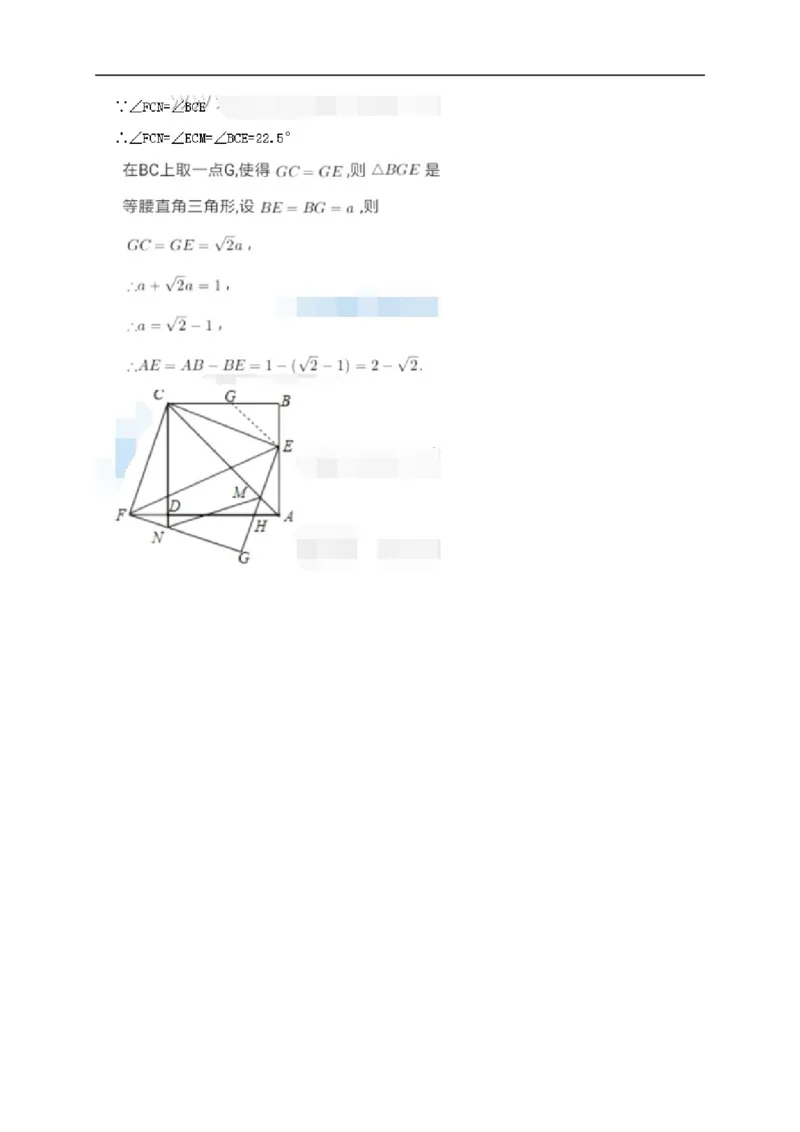 2017湖南衡阳数学试卷+答案+解析(word整理版)_2026版初中金考卷&bull;45套中考试卷汇编系列合集_全国版中考真题(1)_各省市《历年中考真题》2013-2024(10)_历年中考真题（版本一，按科目划分）