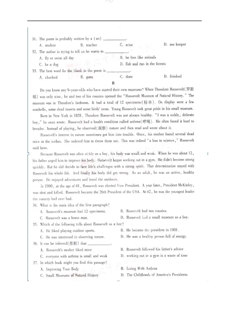 2017年浙江宁波英语试卷+答案(图片word版)_2026版初中金考卷&bull;45套中考试卷汇编系列合集_全国版中考真题(1)_各省市《历年中考真题》2013-2024(10)_历年中考真题（版本一，按科目划分）