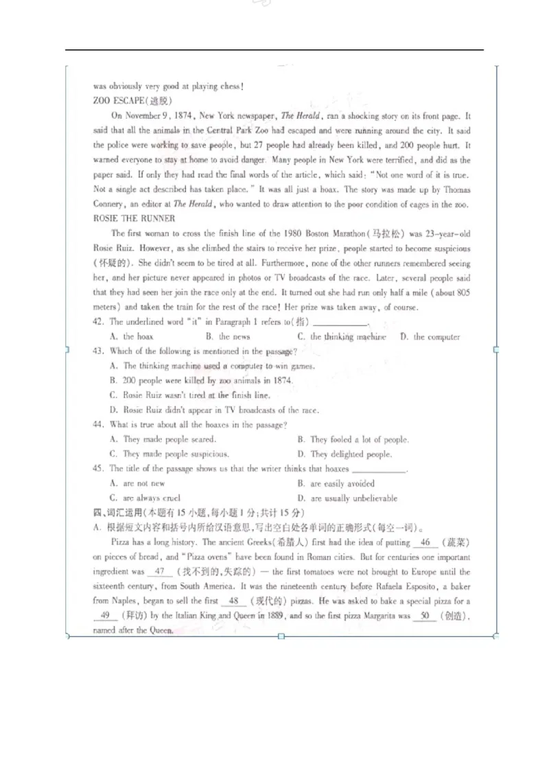 2017年浙江宁波英语试卷+答案(图片word版)_2026版初中金考卷&bull;45套中考试卷汇编系列合集_全国版中考真题(1)_各省市《历年中考真题》2013-2024(10)_历年中考真题（版本一，按科目划分）